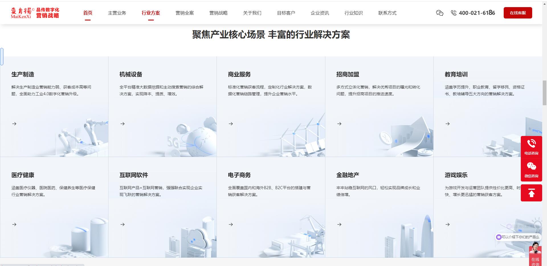 QQ截图20240512124030.jpg
