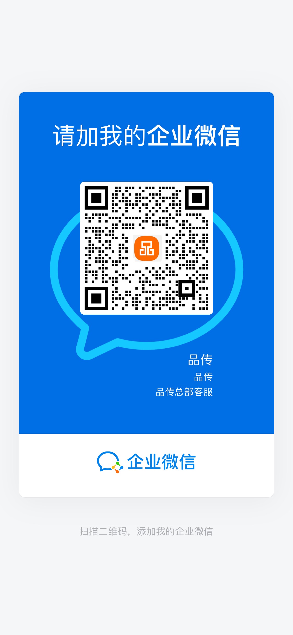 微信图片_20240901134225.jpg